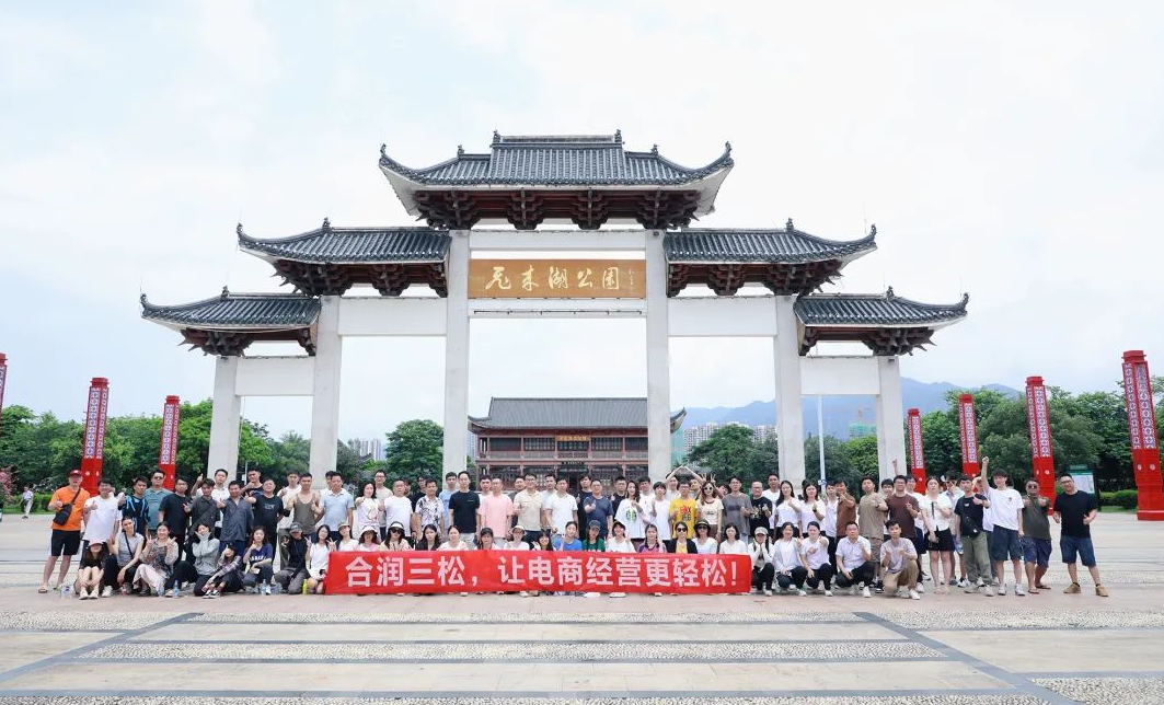 2023公司团建 | 挑战自我，点燃激情与欢笑