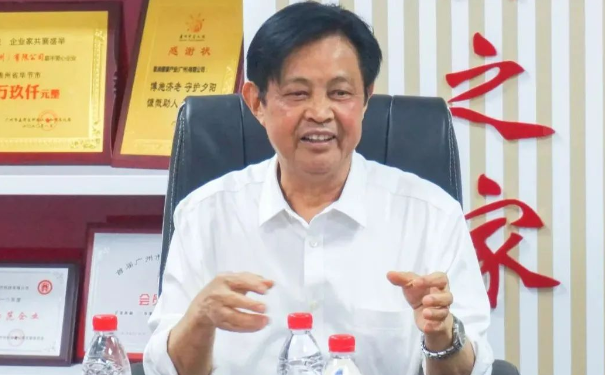 陈华德教授