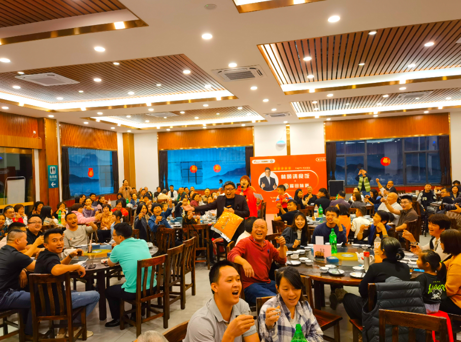 《林颐请吃饭》