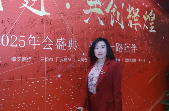 邓虹总经理