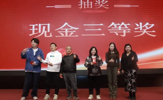 抽奖
