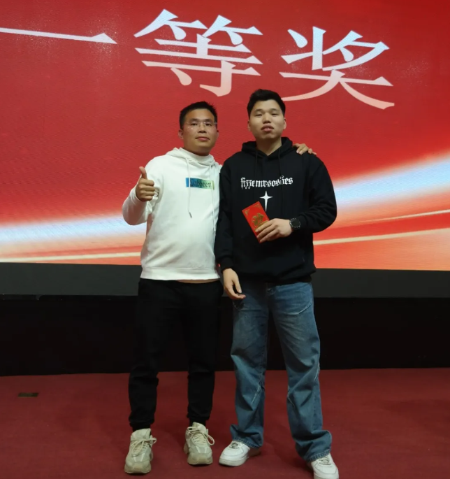 抽奖