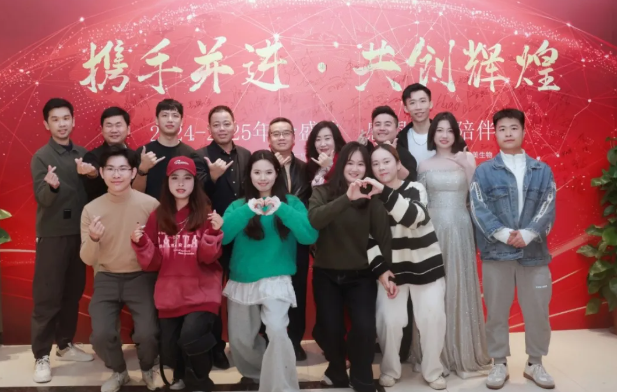携手并进 共创辉煌 | 合润三松2024-2025年会圆满举办